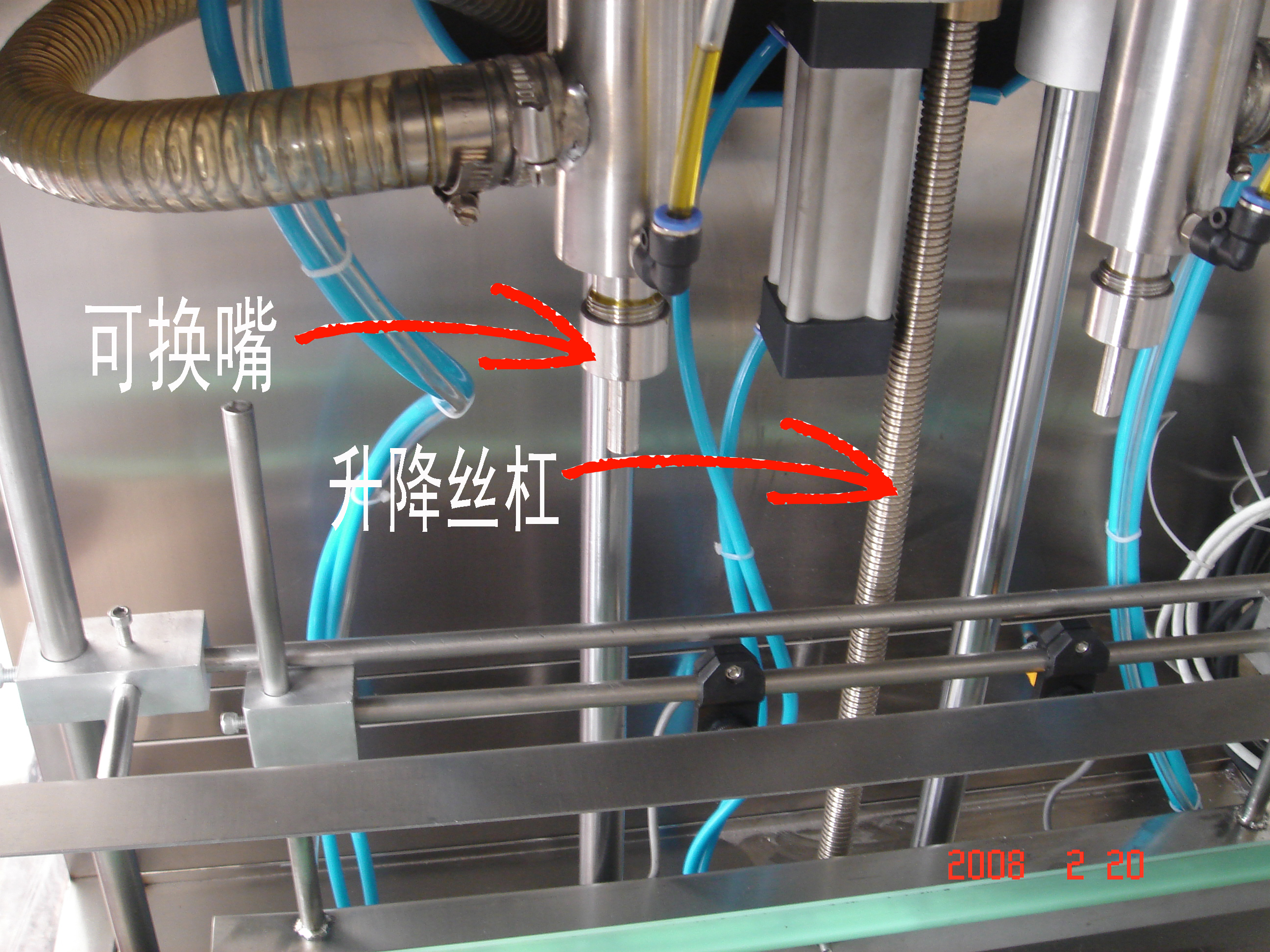 標(biāo)準(zhǔn)型四桶椰子油灌裝機(jī)